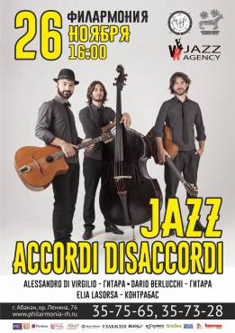 Джазовое трио «Accordi Disaccordi» (Италия)
